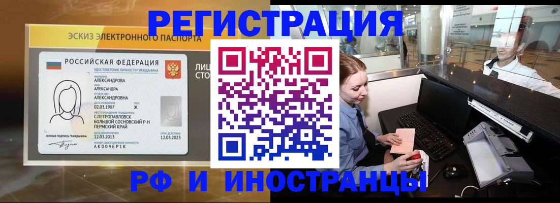 форма 3 в Томске